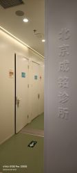 -JUVA欧华医美连锁