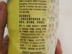 -绿叶子(春秀路店)