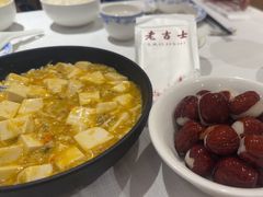 -老吉士酒家(天平路店)