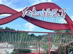 -三亚红色娘子军演艺公园景区