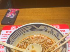 -鑫花溪牛肉米粉(文星广场店)