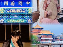 -中国翰园碑林