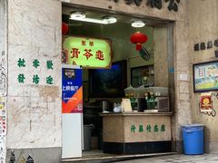 -公利真料竹蔗水(中环店)