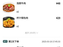 -小菜园新徽菜(合肥之心城店)