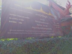 -柬埔寨国家博物馆