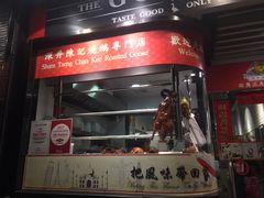 门面-深井陈记烧鹅酒家(新填地街店)