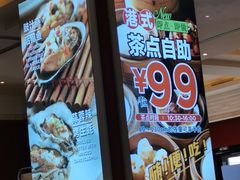 -万龙洲海鲜(大兴绿地缤纷城店)