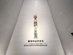 -秦始皇帝陵博物院-丽山园