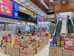 -紫荆城食品交易中心(华强北店)