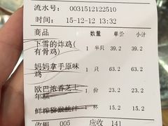 -Thank u mom非油炸健康鸡(万国广场店)