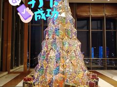 -视界美食自助餐厅·石家庄希尔顿酒店