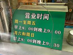 -顺德大良半月城游乐场