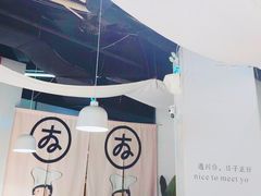 -友达面馆(广州总店)
