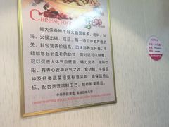 -蛙大侠香辣牛蛙火锅店(总店)