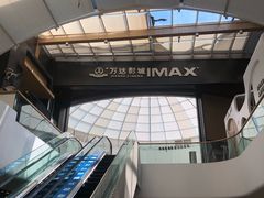 -万达影城(通州万达广场IMAX+杜比影院店)