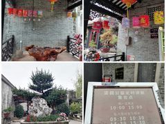 -梁园