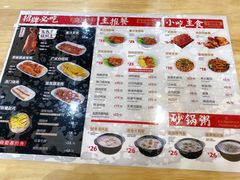 菜单-正東记港味烧腊餐室(天鹅湖银泰城店)