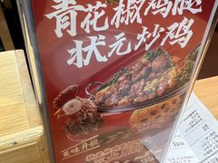 -宏状元现熬粥·京味菜(黄寺大街店)