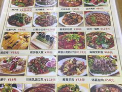 菜单-美味居(古城店)