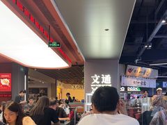 -文通冰室(东方宝泰店)