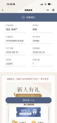 点击看大图 -上海首尔丽格医疗美容医院