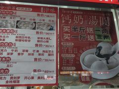 -冰冰酱老味刨冰绵绵冰(爱国道店)