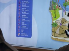 -青岛东方影都融创水世界