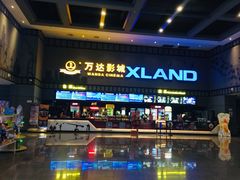 -万达IMAX影城(盘锦万达广场店)