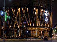 -茶六烧肉堂 博爱店