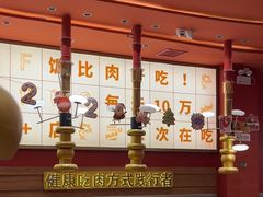 -牛牛章·章鱼水煎肉(光谷世界城店)