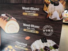 -卷心卷意·轻甜蛋糕(新光天地店)