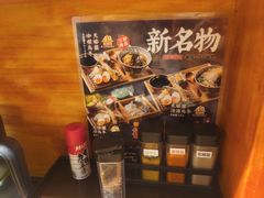 -天妇罗内顺田(罗湖店)