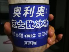 奥利奥脆冰冰-桂桂茶(金谊广场店)
