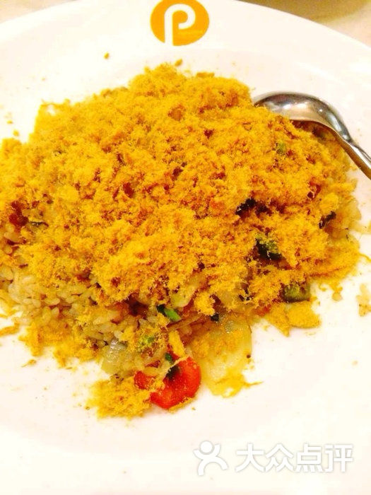 papapark啪啪派西餐吧(曲江店)肉松饭图片 - 第1张