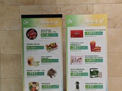 -Olé精品超市(广州太古汇店)