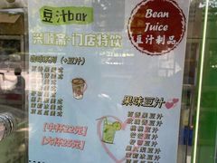 -年记·兴顺斋 牛街清真熟食小吃店