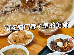 -浮屿大同鸭肉粥·始于1983年