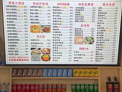 -顶巧鸡汤馄饨(虹口总店)