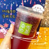 好喝的霸气杨梅又回归啦，快来买杯快乐肥宅水