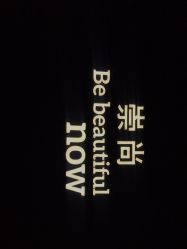 -崇尚GAVIN STYLE臻选