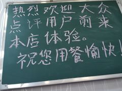 -乐达酸菜鱼面(山师东路店)