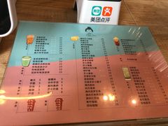 菜单-九秋茶铺(三里屯店)