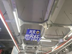-五环Outlets(高新工厂店)