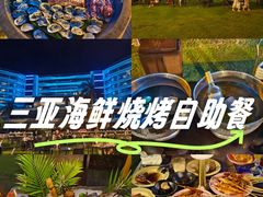 -JW万豪厨房餐厅·滨海草坪烧烤·海鲜·海景(三亚绿发山海天JW万豪酒店)
