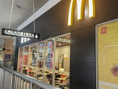 -麦当劳(轻轨曹杨路店)