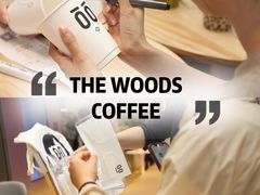 -THE WOODS 简餐 (国贸商城店)