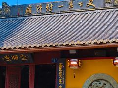 -灵顺寺
