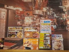 -二丁目食堂(铁西星摩尔店)
