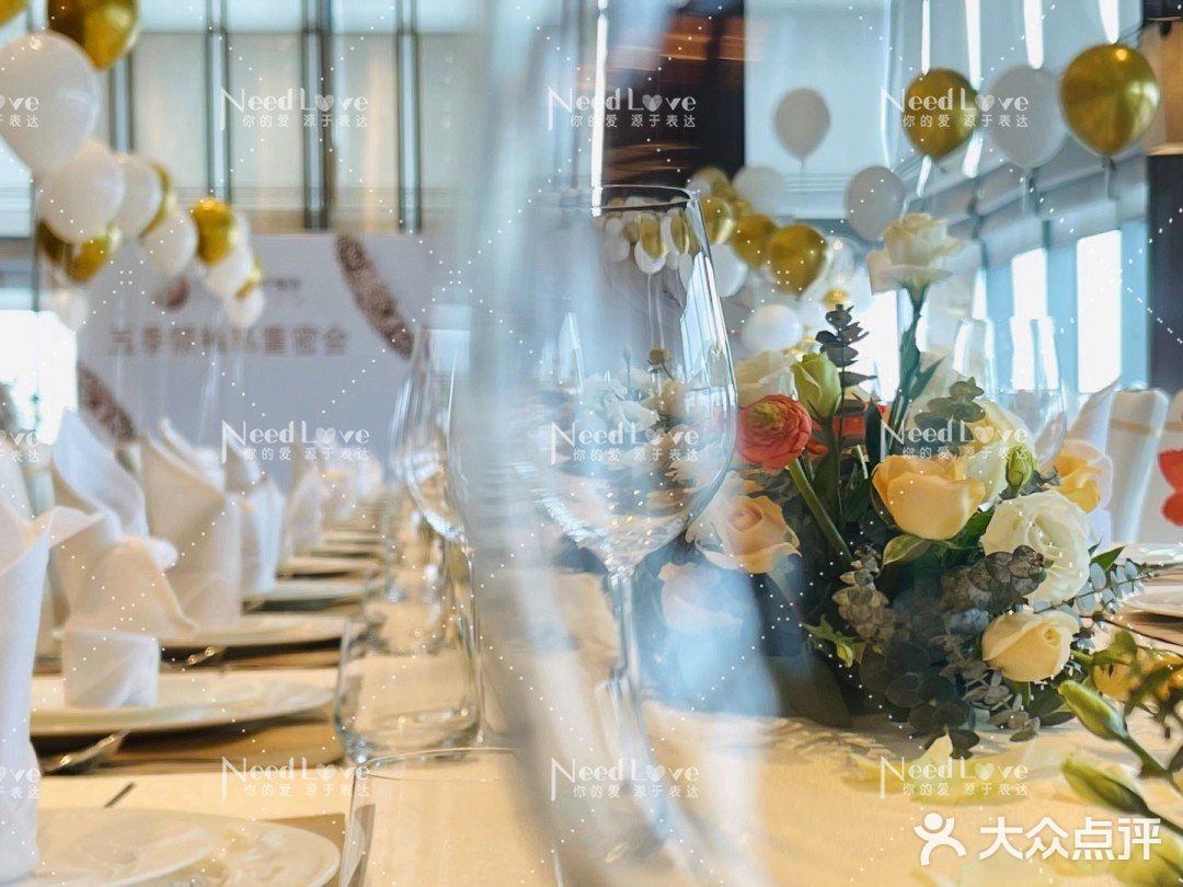 香槟色生日惊喜/会议布置~