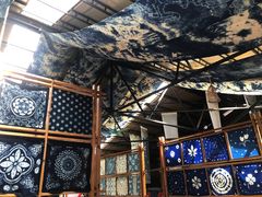 -璞真扎染博物馆